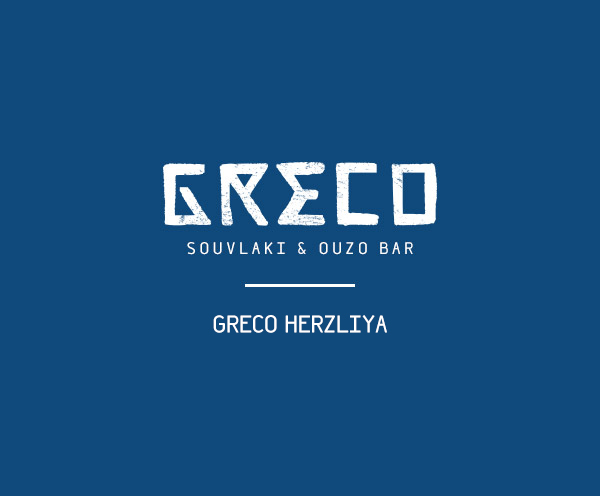 Greco Herzliya